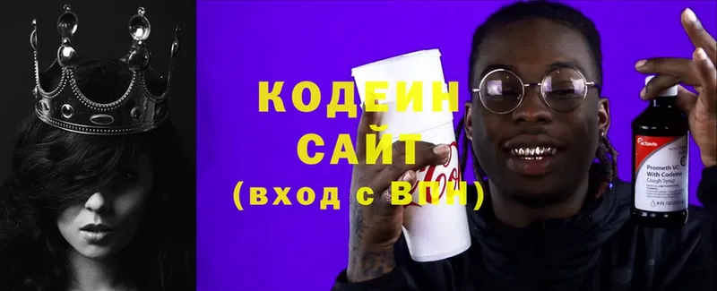 Codein Purple Drank  Карачев 