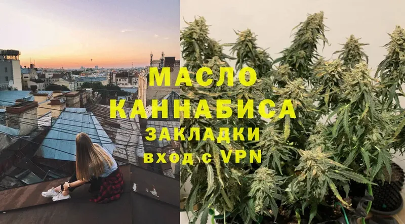 Дистиллят ТГК Wax  продажа наркотиков  Карачев 